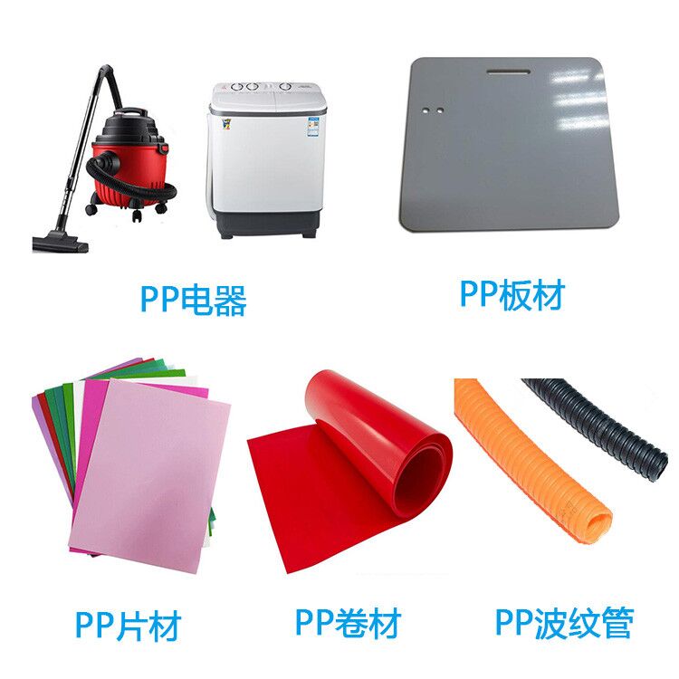 共聚PP高效阻燃母粒 环保V0 🔥MK体育·体育官方网站全站
 中空板人造草坪用🔥MK体育·体育官方网站全站
(图7)